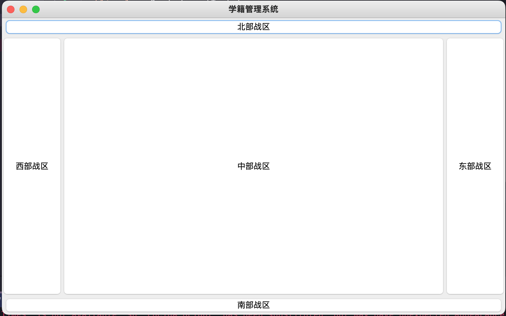 image-20230103103714737.png