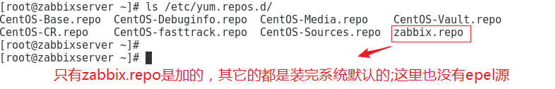 yum源配置.png