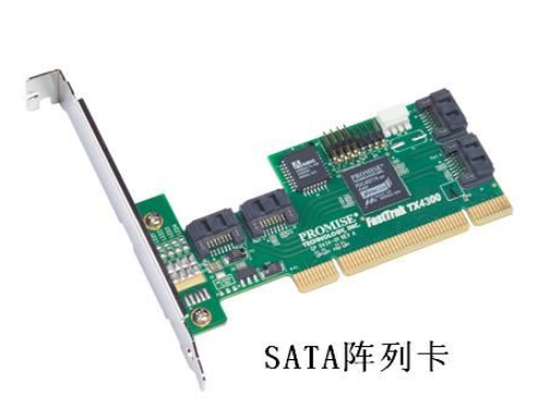 SATA阵列卡.png