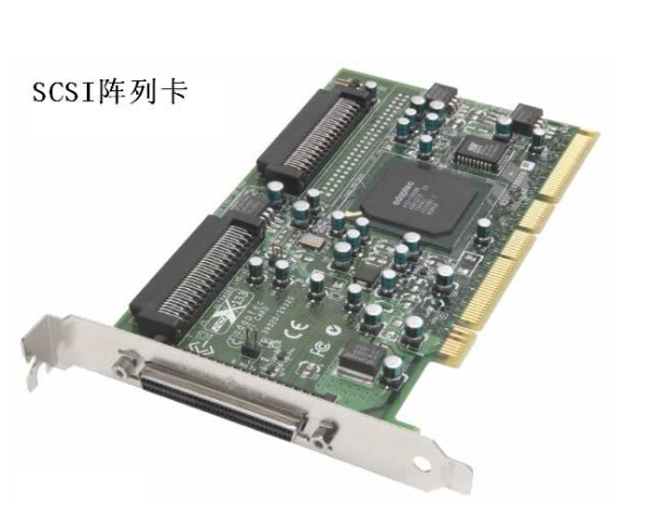 SCSI阵列卡.png
