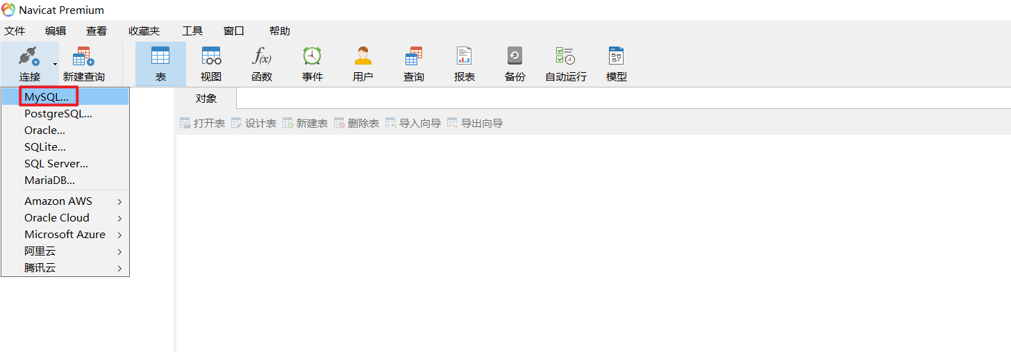 image-20200829112453585.png