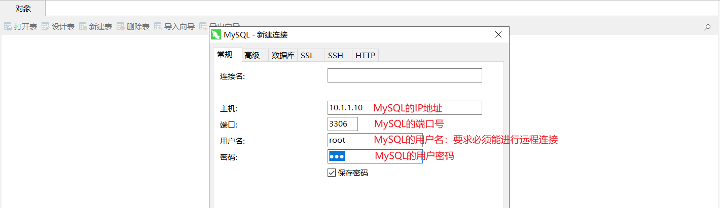 image-20200829112649593.png