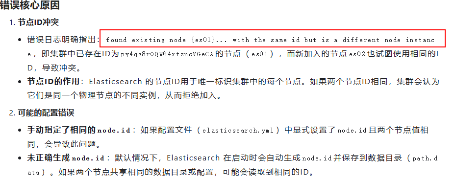 image-20250707153911234.png