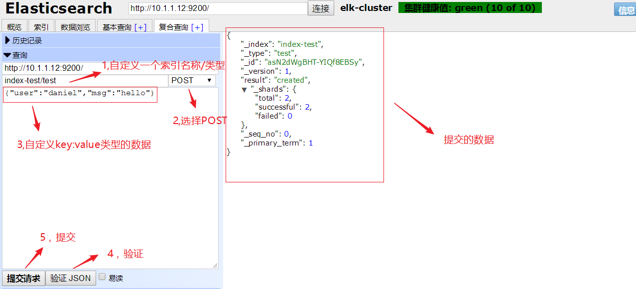 es-head复合查询.png