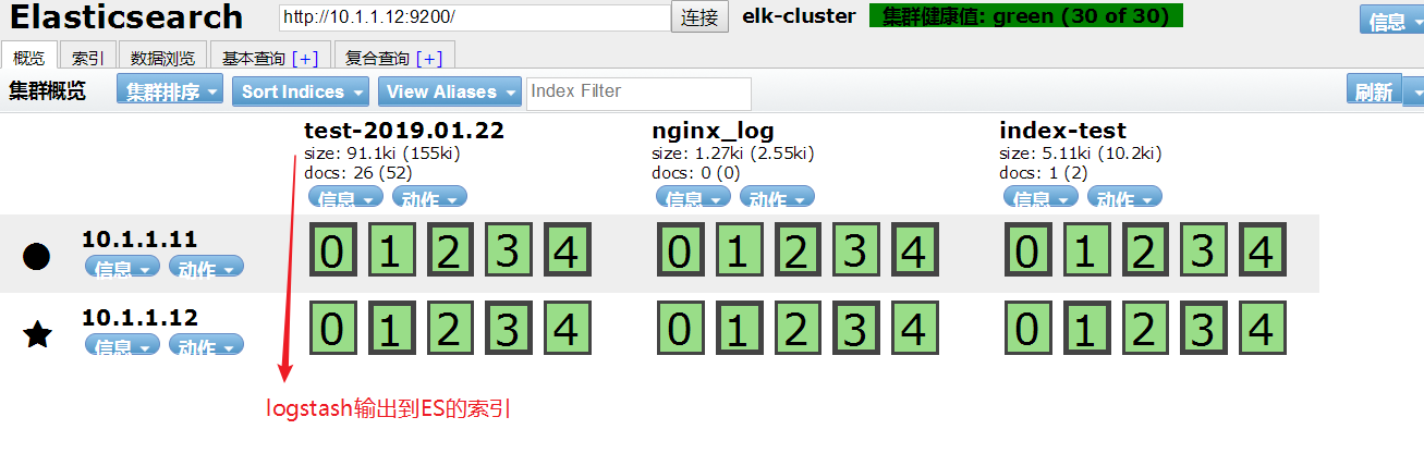 logstash2.png