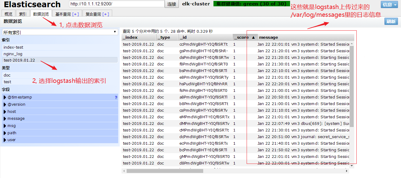 logstash3.png