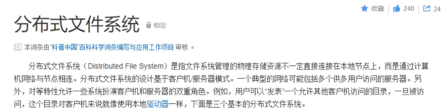 image-20210111162328798.png
