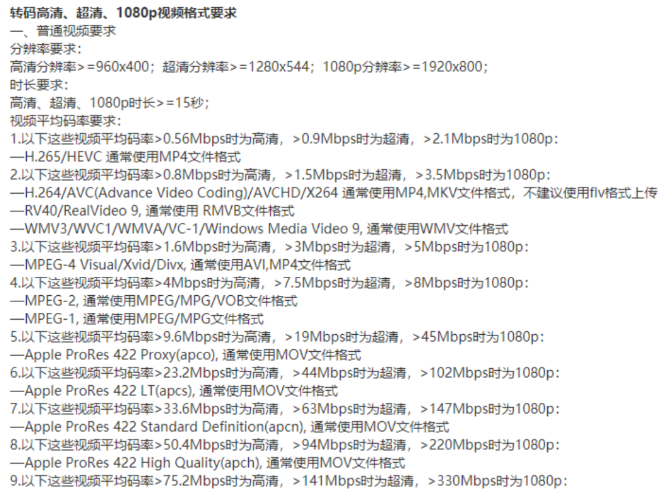 image-20210114172422022.png