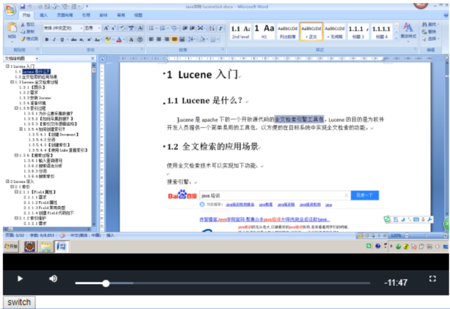 image-20210114172838394.png