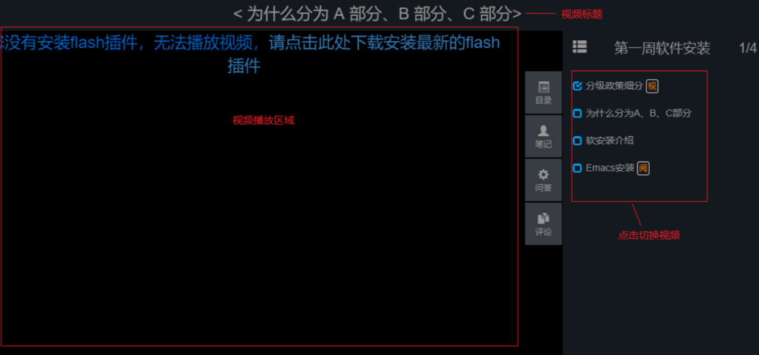 image-20210114172916665.png