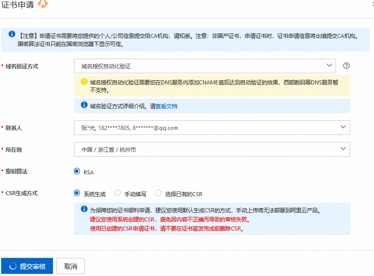 image-20240819001604379.png