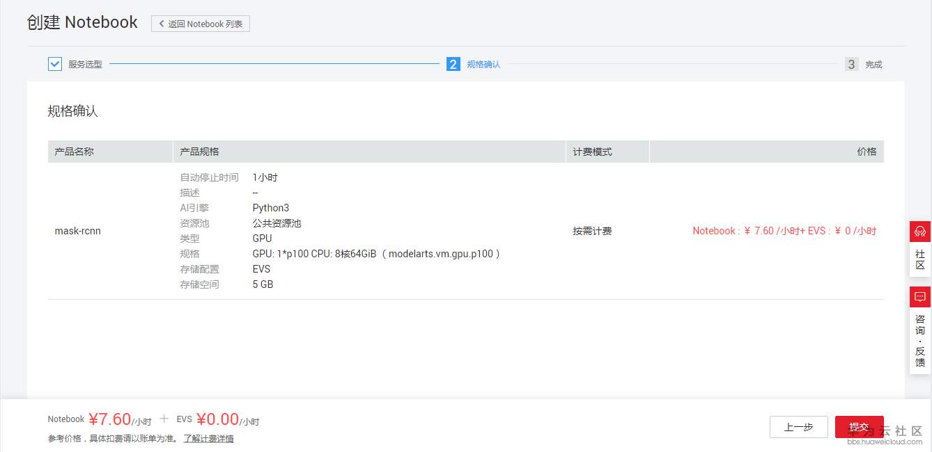 1585547822751373.png image.png