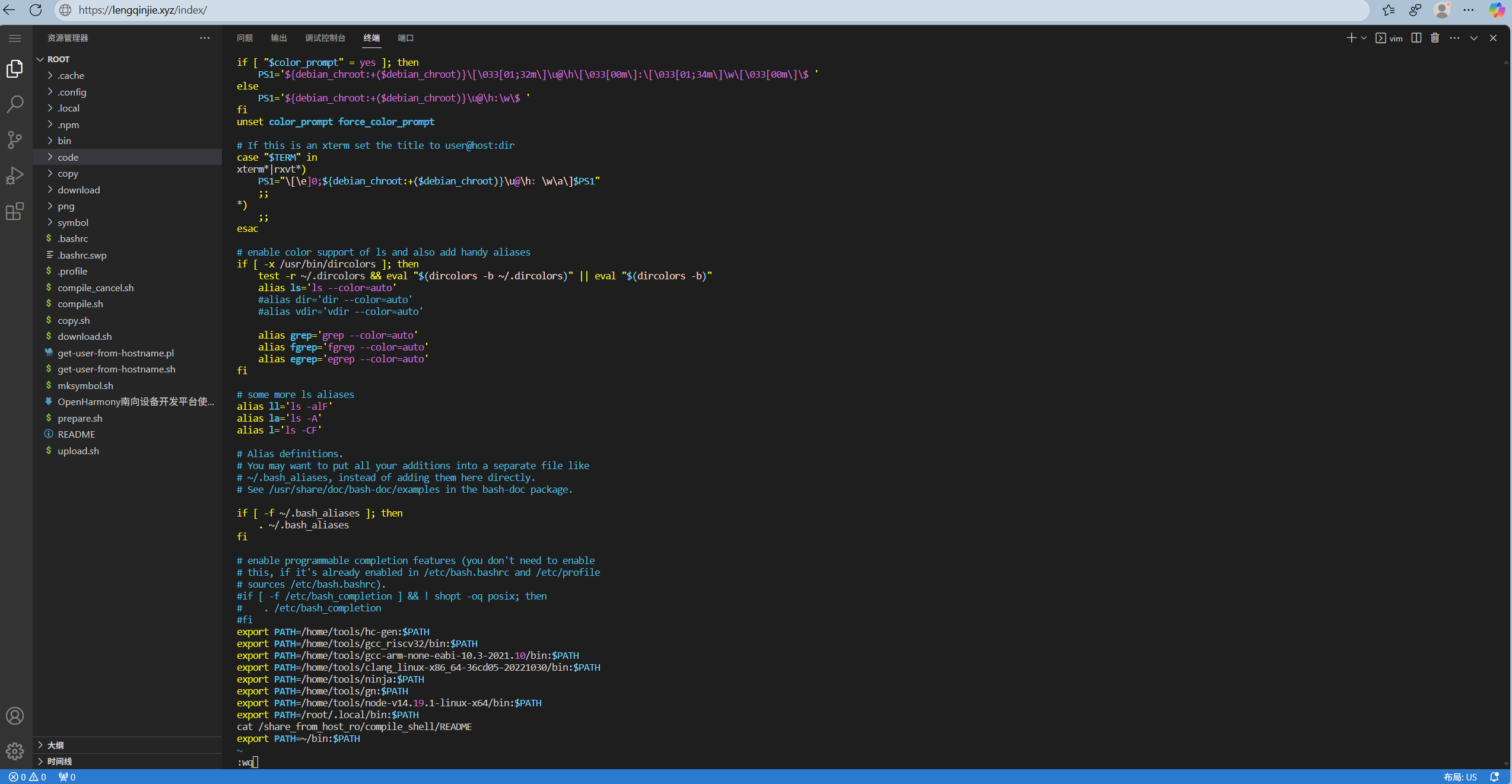 Add_the_repo_variable_to_the_environment_variable.png