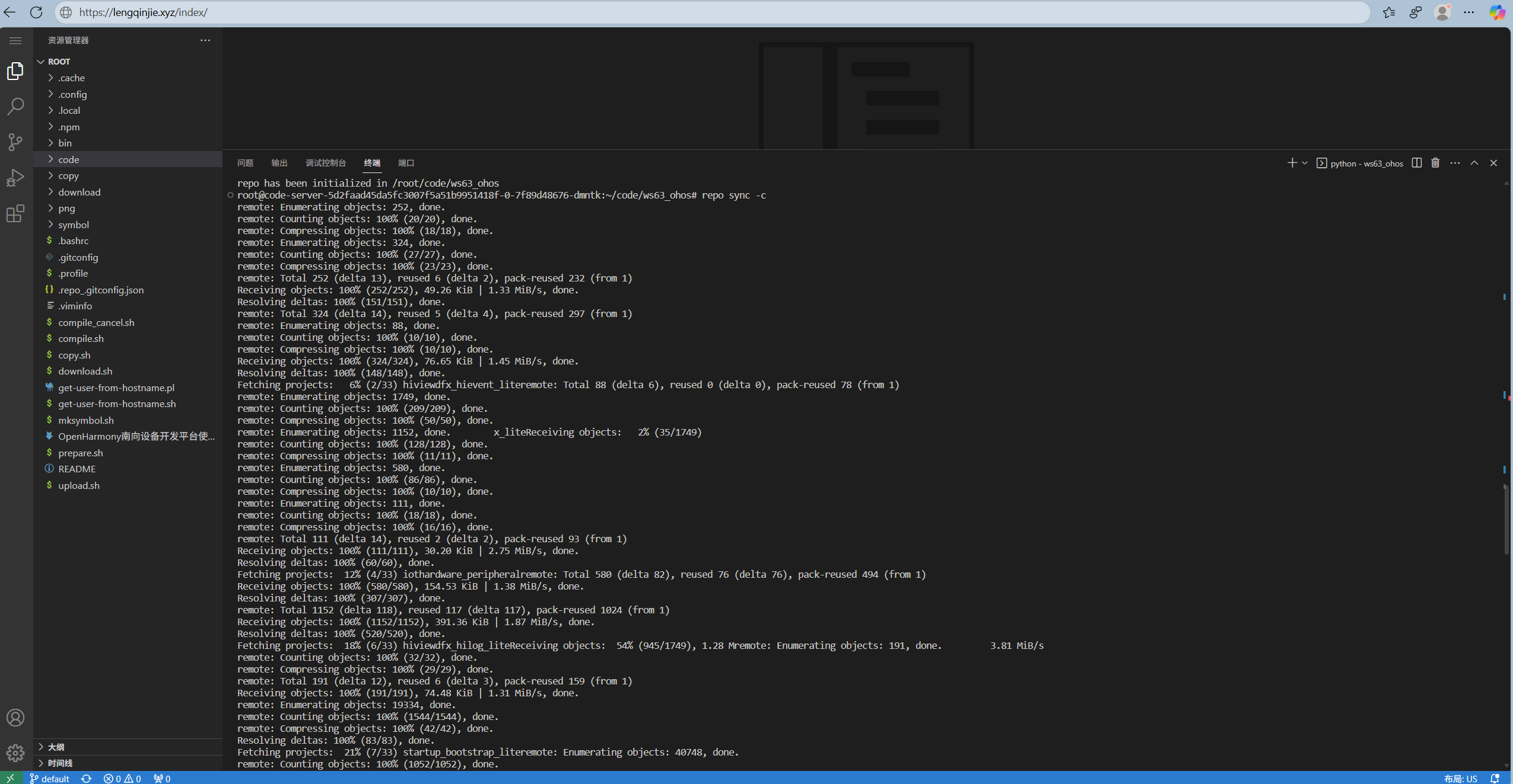 Continue_repo.png