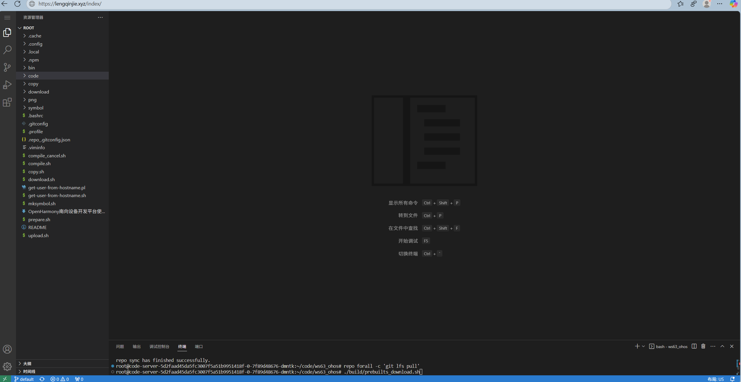 Complete_the_repo.png