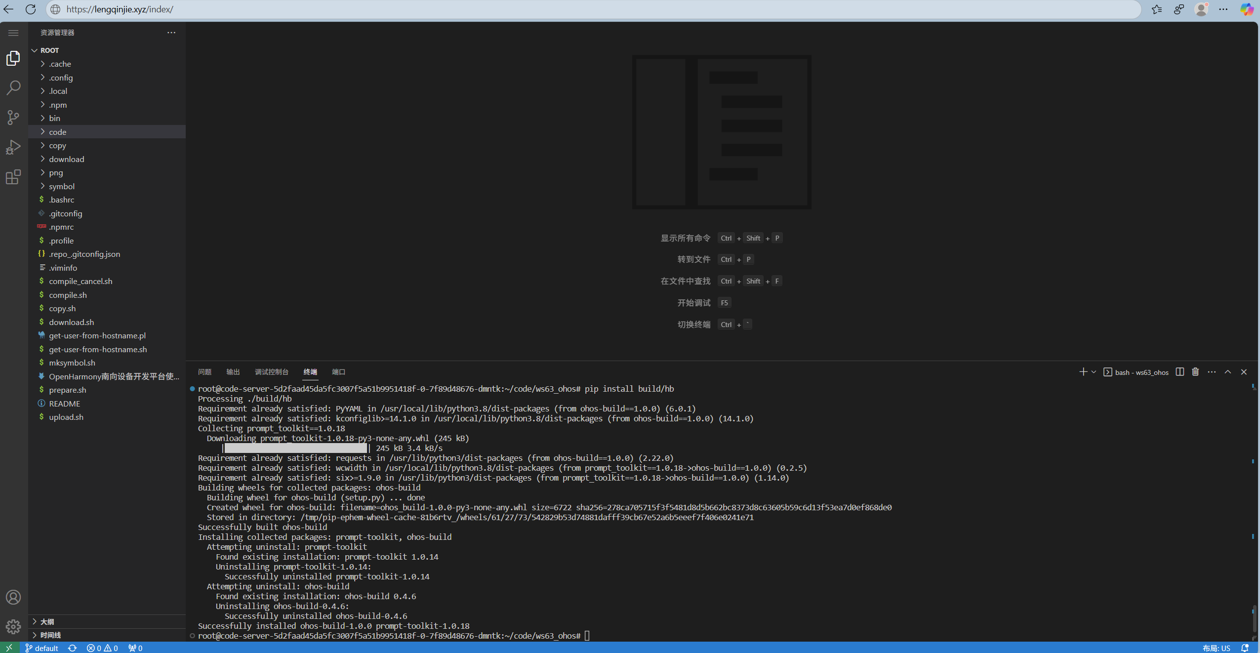 Install_hb.png