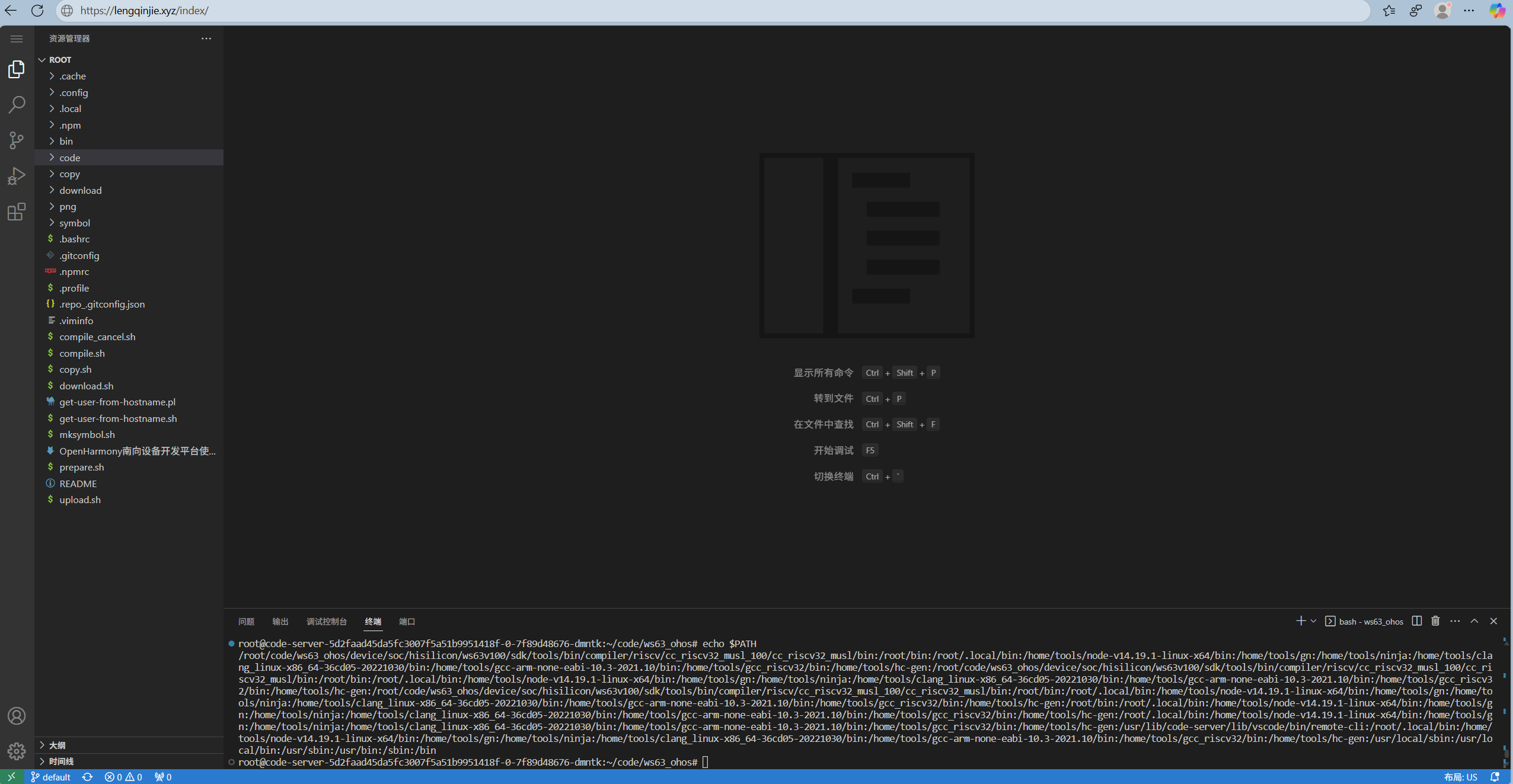 Displays_the_value_of_the_PATH_environment_variable_for_the_current_system.png