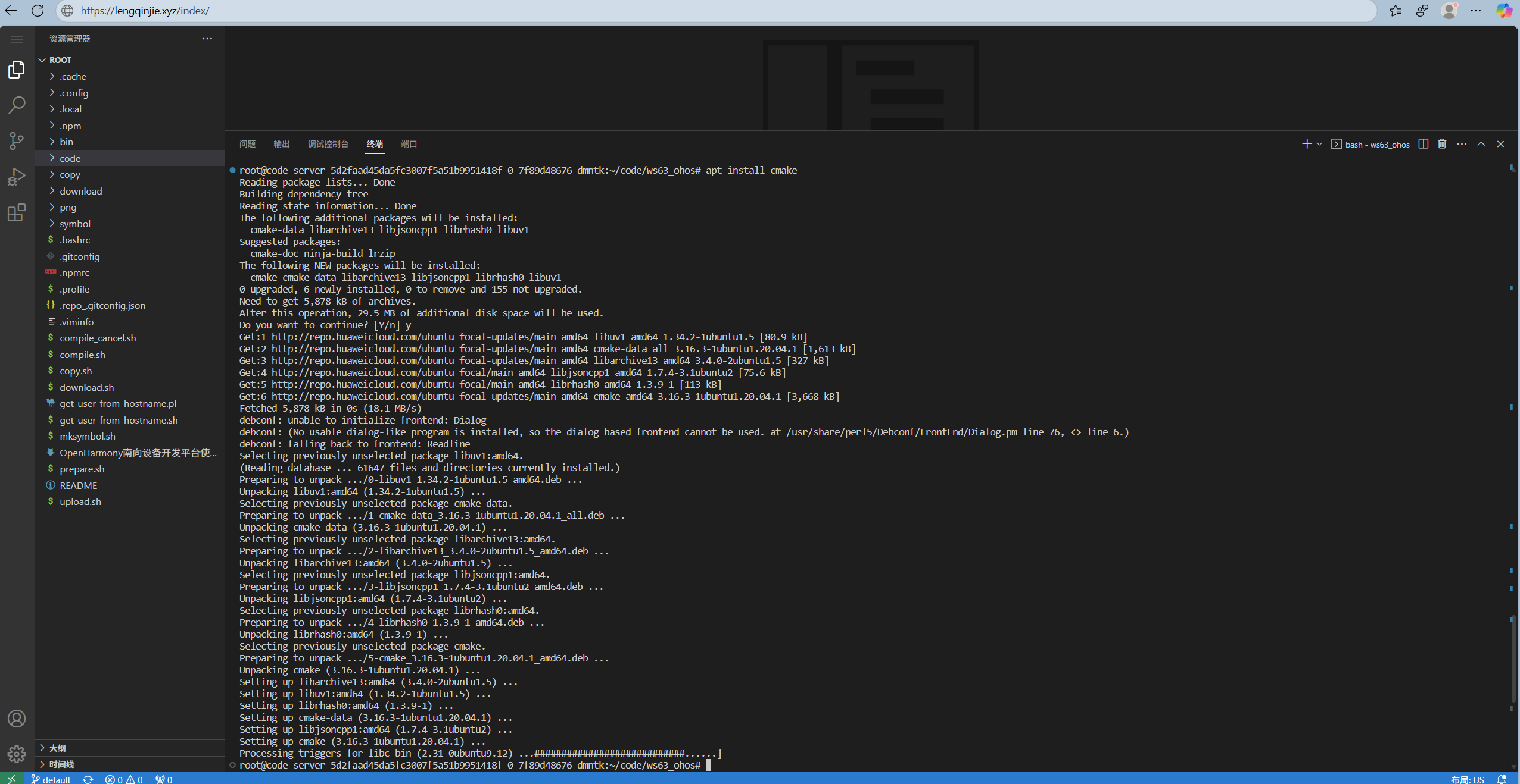 Installing_cmake.png