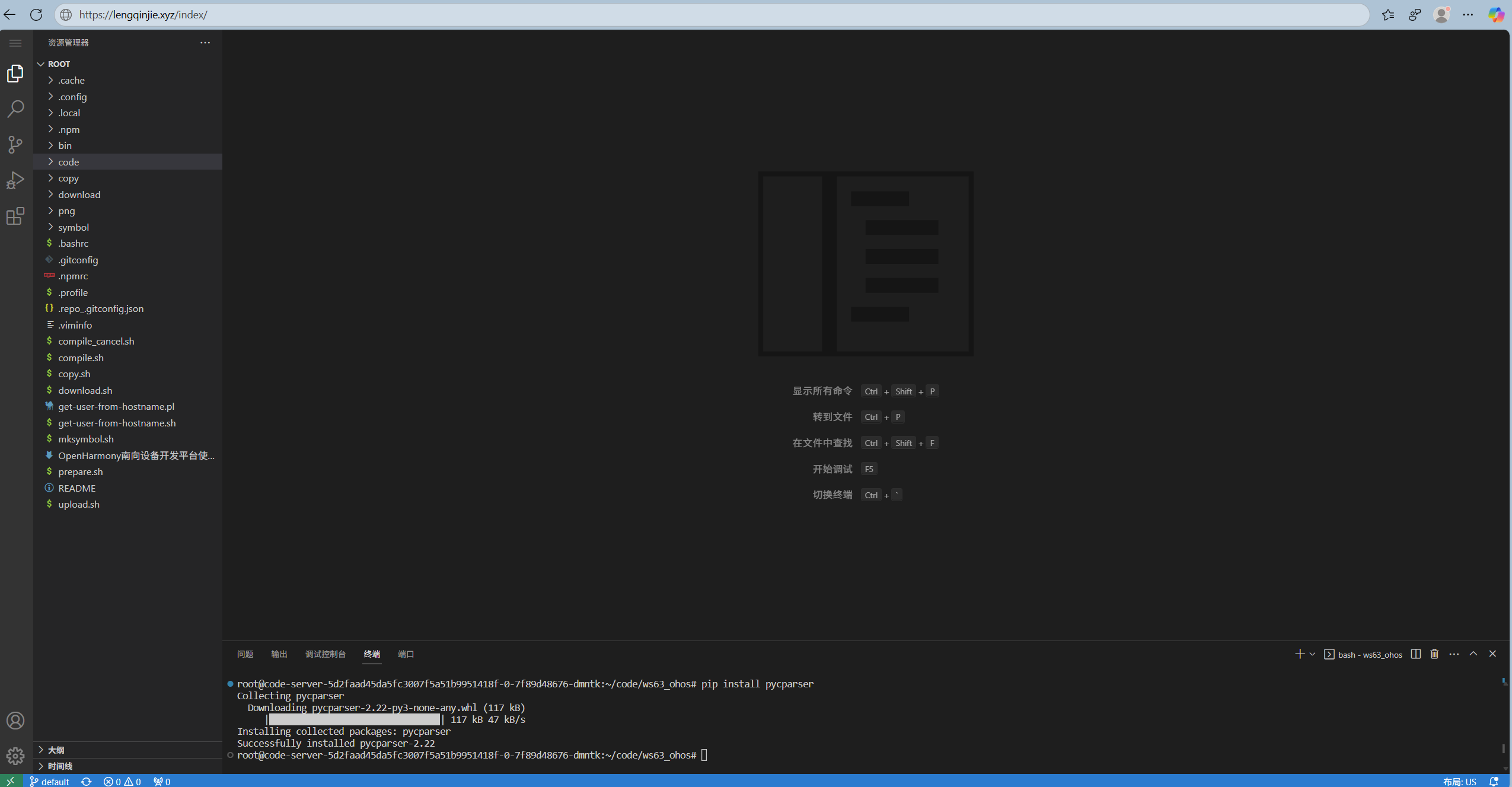 Install_pycparser.png