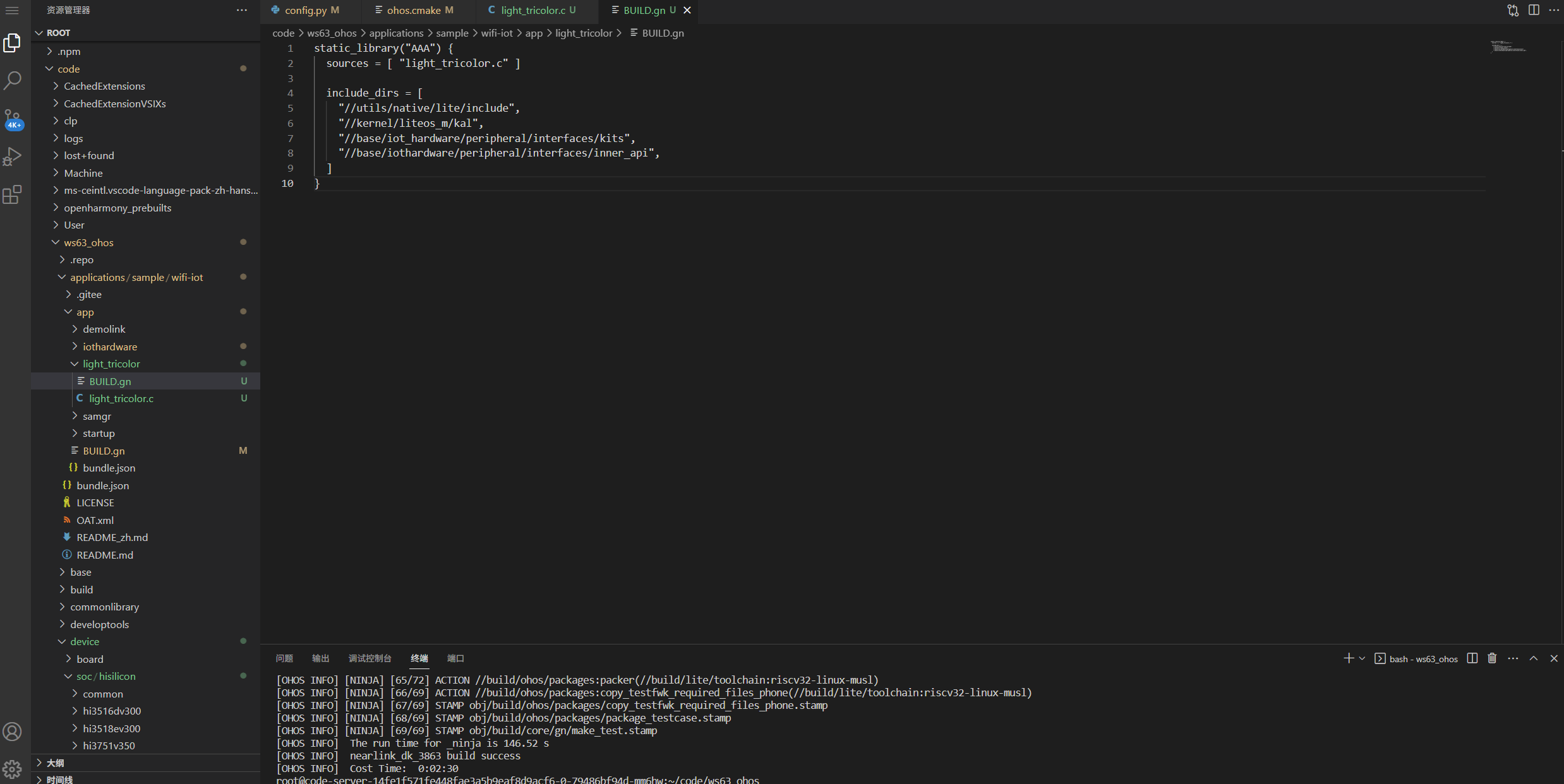 Put_the_source_code_in_a_BUILD.gn_file.png