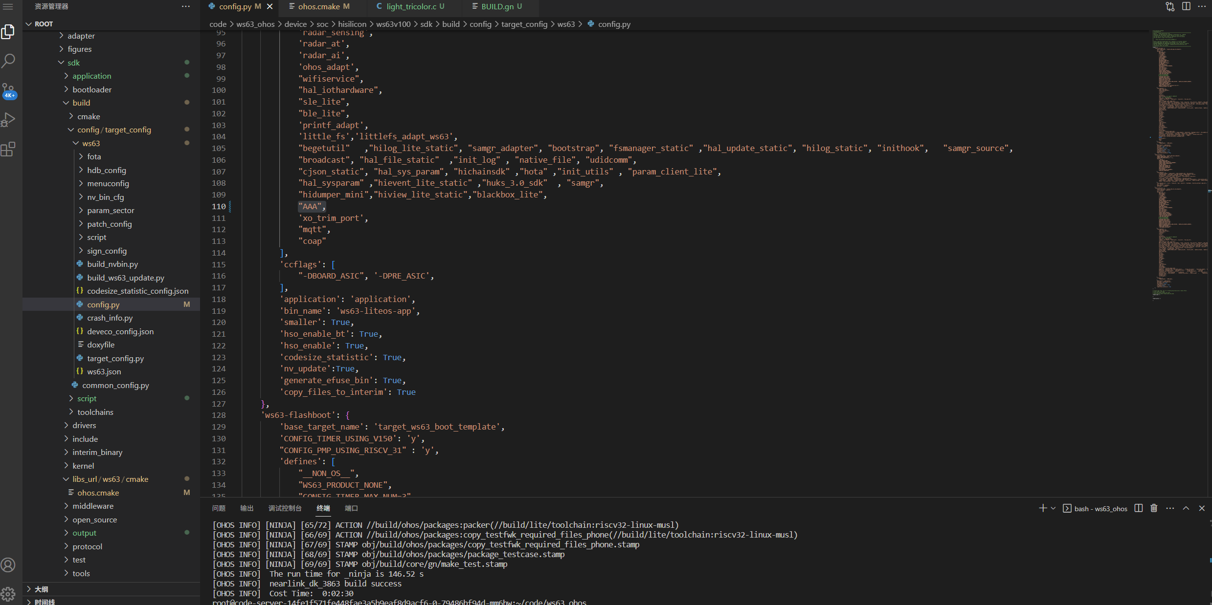 After_modifying_config.py.png