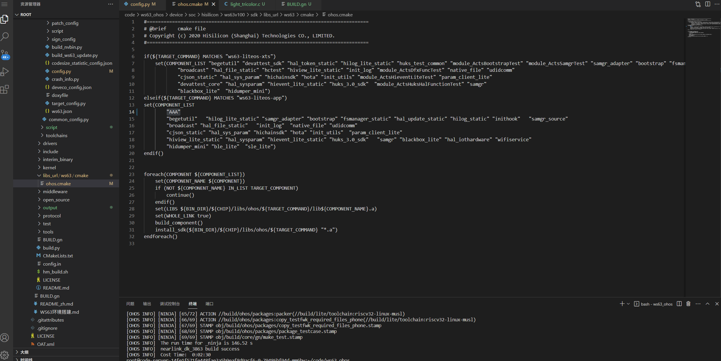 Add_AAA_to_the_file_ohos.cmake.png