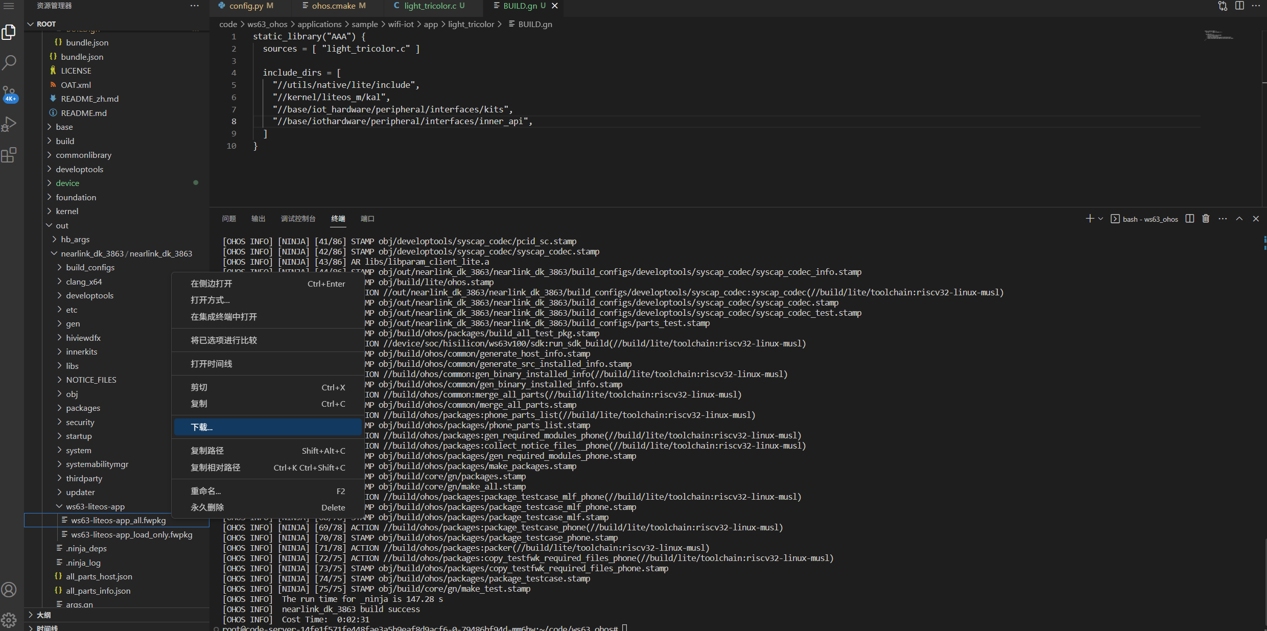 After_compiling.png