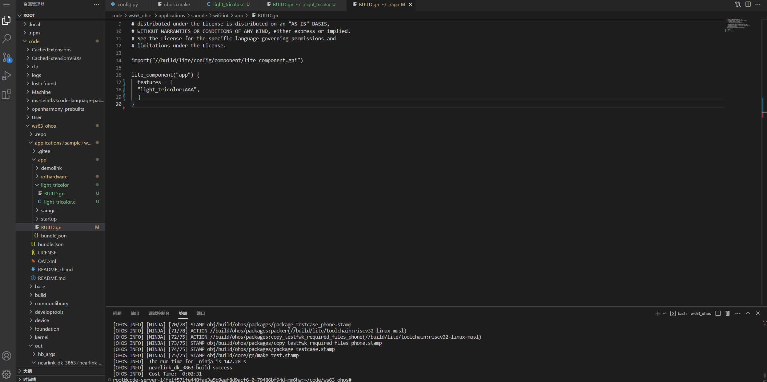 Modify_the_BUILD.gn_file.png