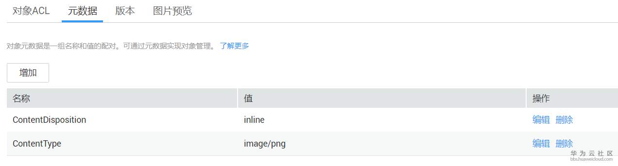 1558885072456739.png image.png