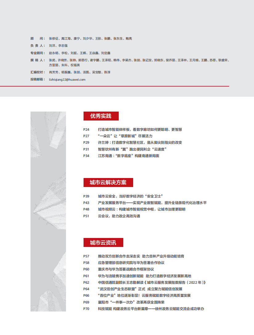 目录2.PNG