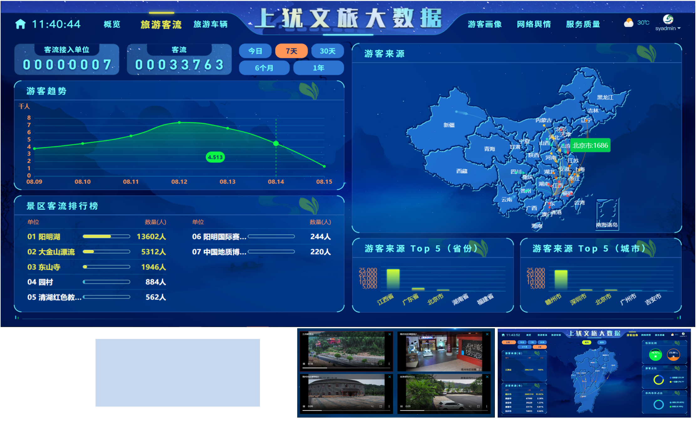 平台图片1.png