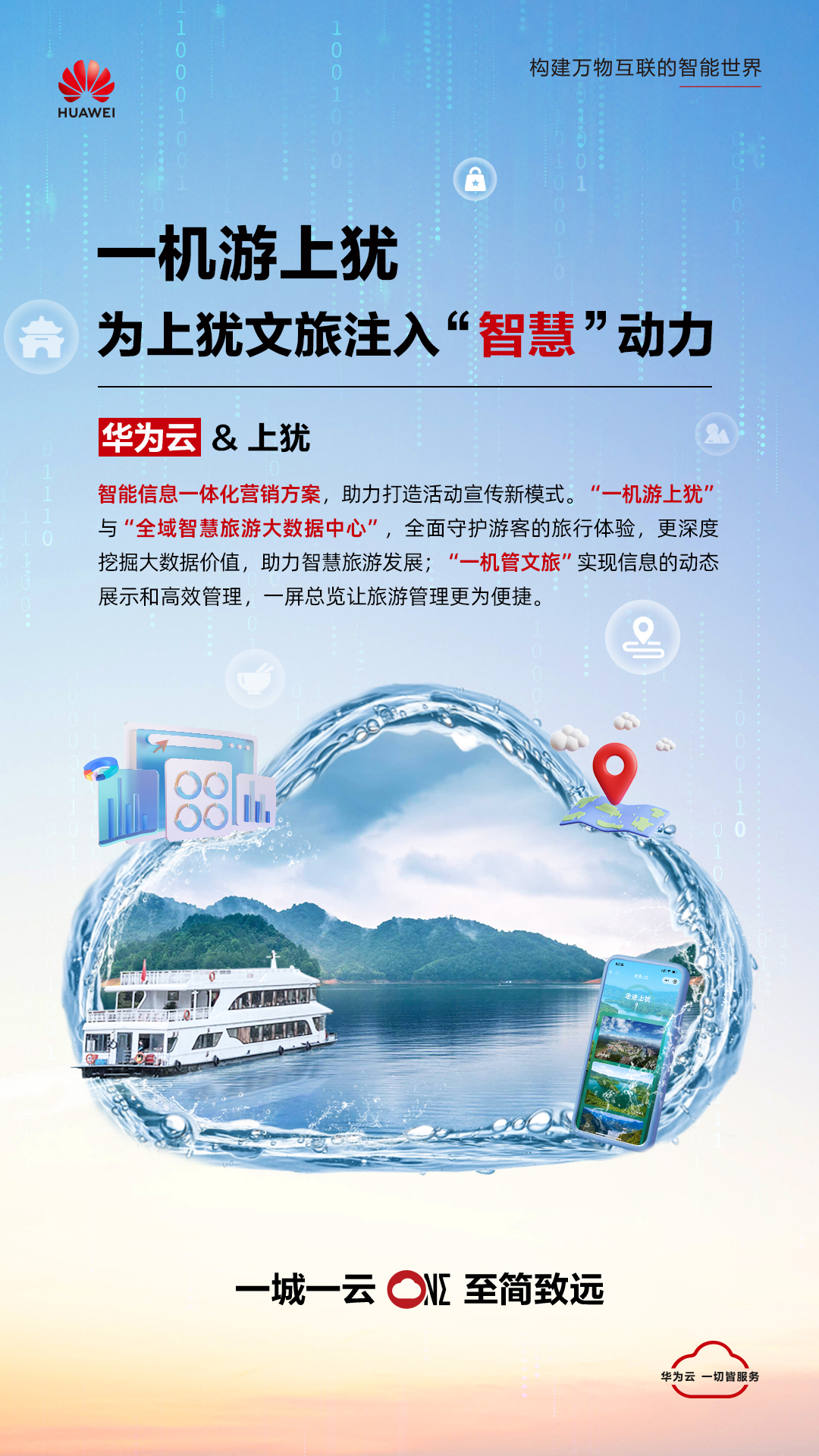 海报.jpg