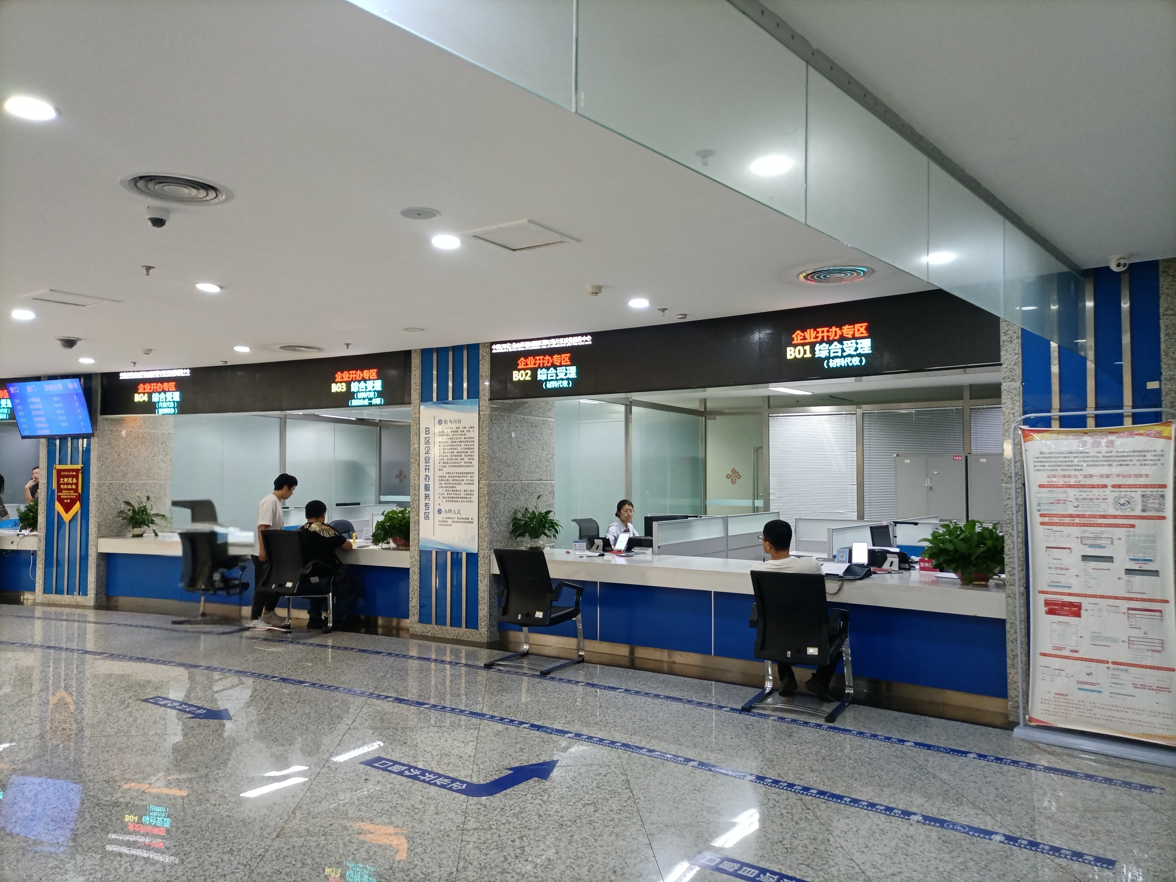 20241008-104245(WeLinkPC).jpg