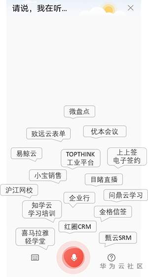 小微6.png