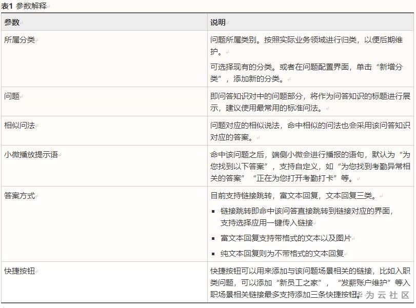 截图1.PNG