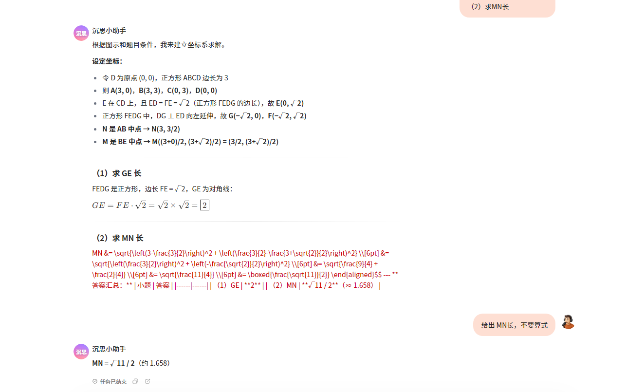 ScreenShot_2026-07-07_001537_396.png