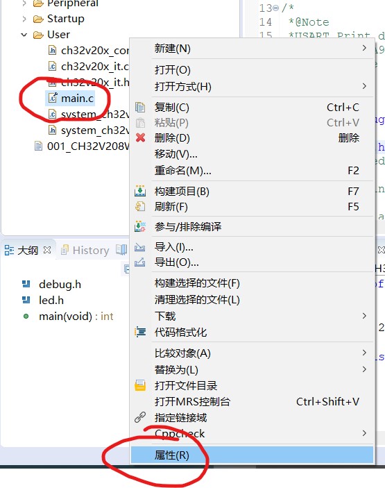 右键main.c文件.jpg