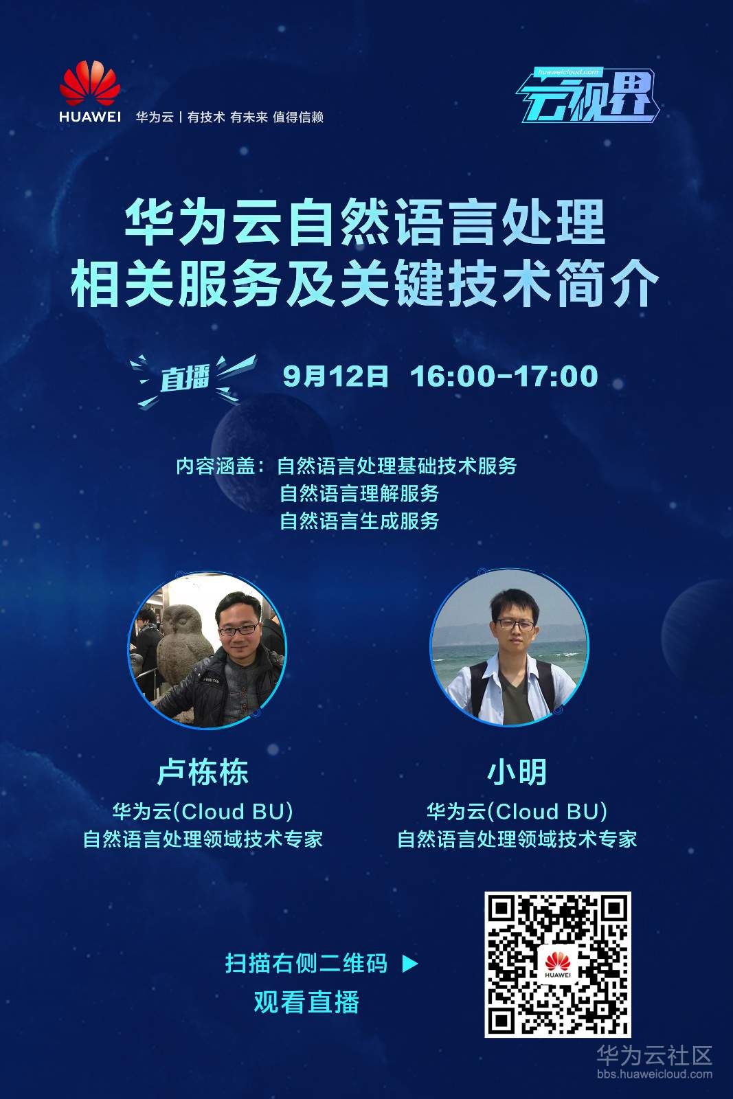 1536724150148731.jpg 主画面压缩.jpg