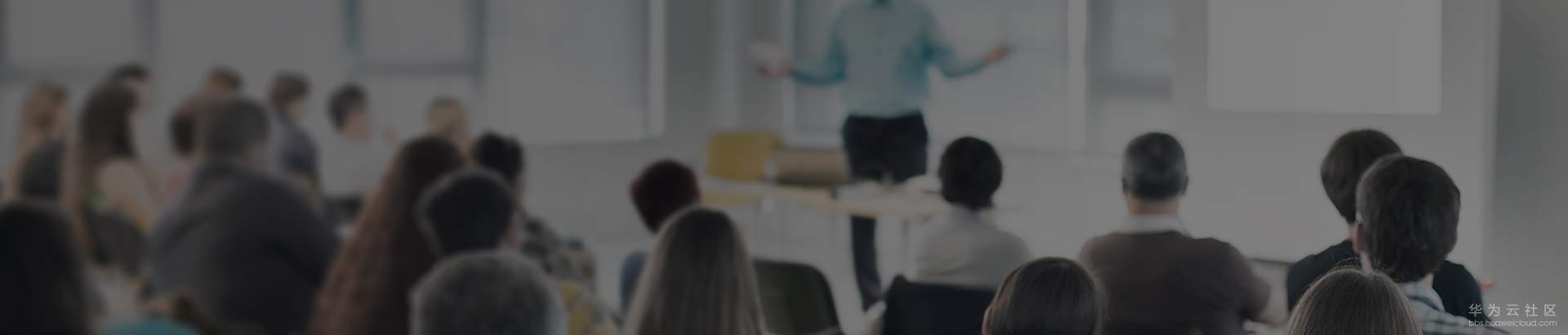 1552357998135839.jpg 华为云教育论坛 暨 高等教育现场会.jpg