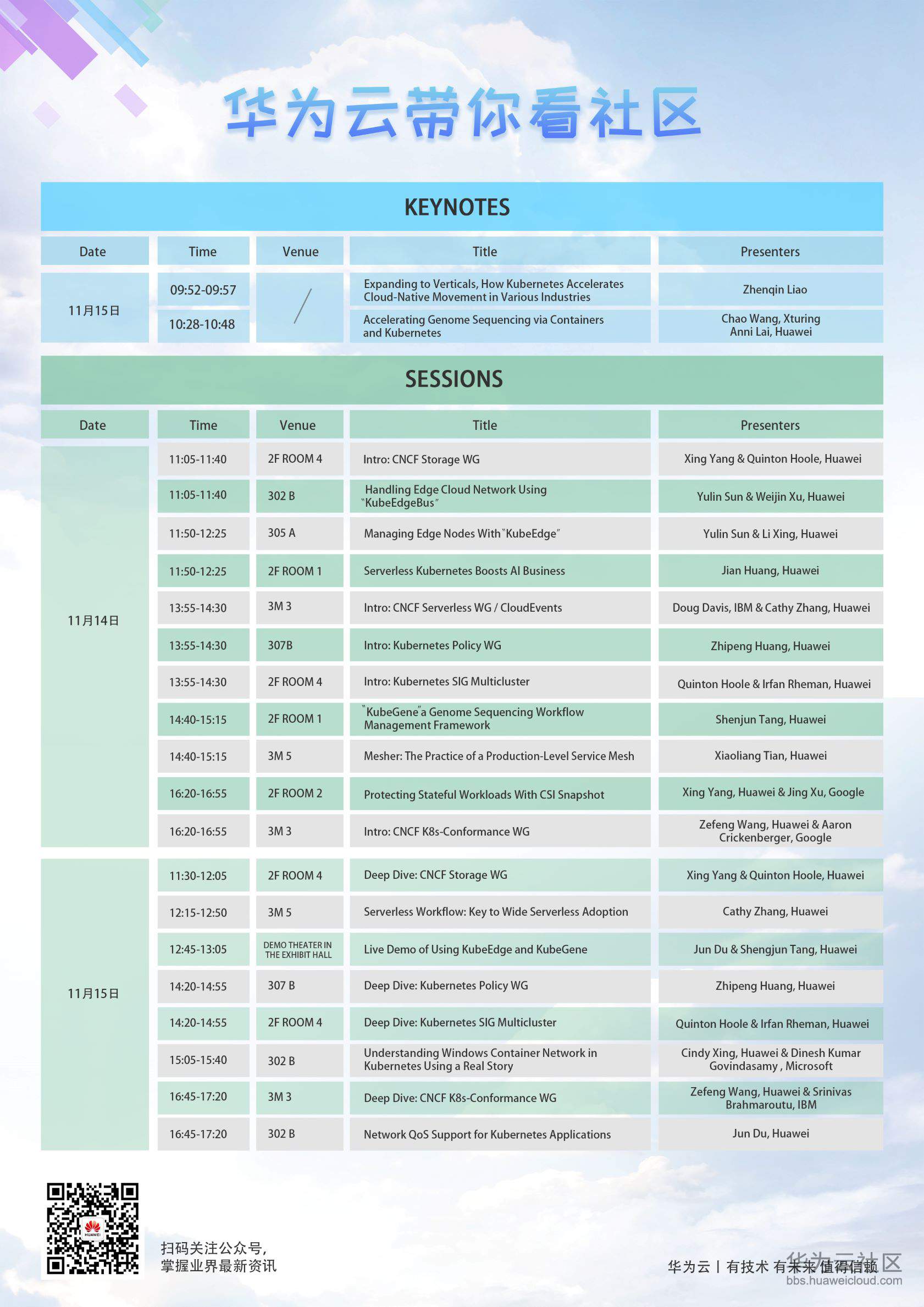 1540974205909109.jpg final.jpg