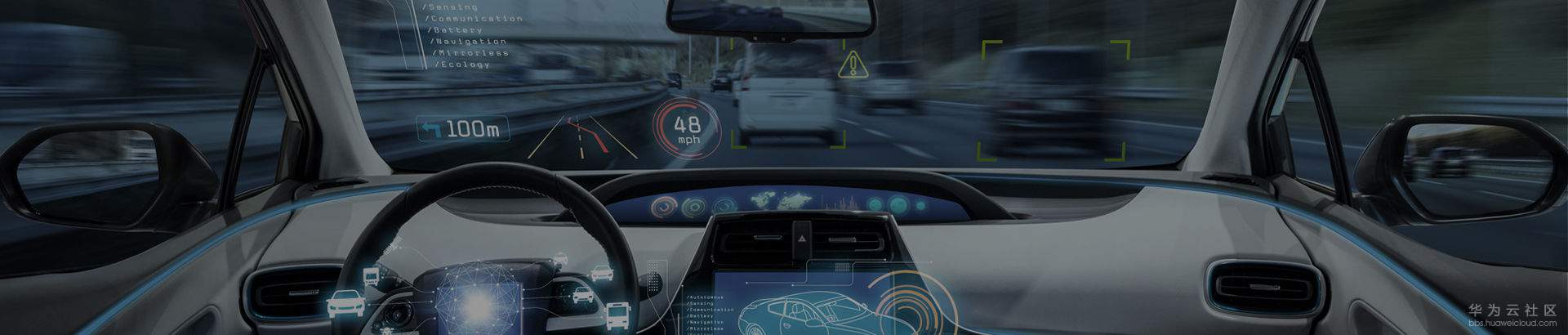7-华为云汽车行业年会 暨 中国汽车工程学会年会暨展览会（SAECCE）.jpg