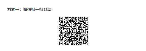 【HCSD】潜力测试:华为云数据库技能测评,你敢来挑战吗?微信报名码.png