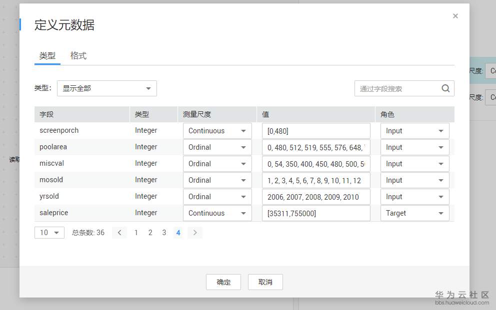 1548421376250241.png 8.PNG