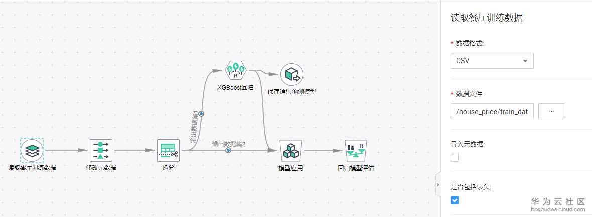 1548421364697125.png 7.PNG