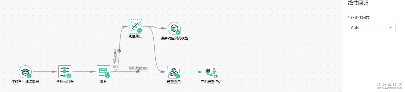 1548421408787338.png 10.PNG