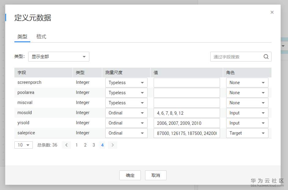 1548421454617561.png 13.PNG