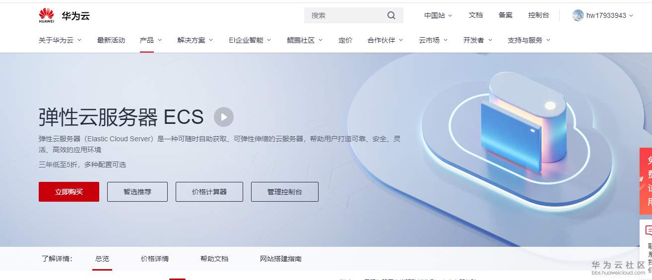 1581263202456928.png image.png