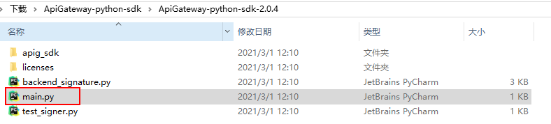 demo包.PNG