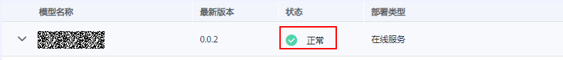 dengdaimoxing.PNG