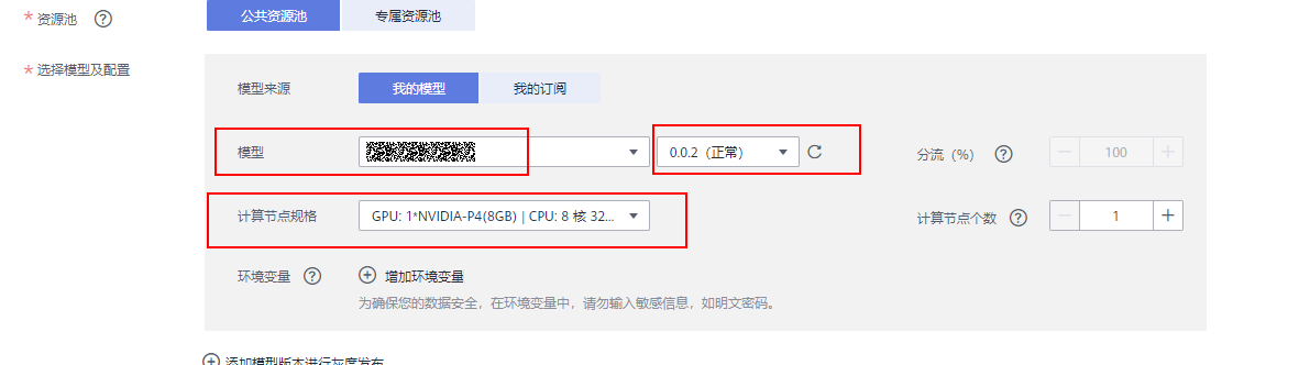 ziyuanchi.PNG